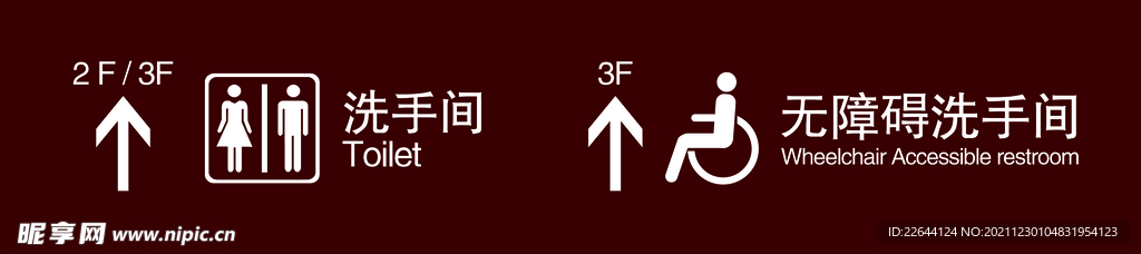 商场导视牌