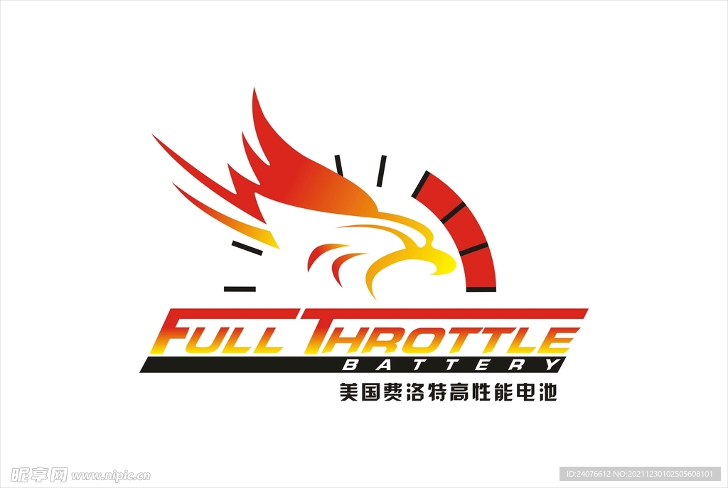 费洛特电池 logo