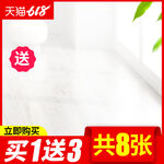 淘宝天猫电商直通车主图促销边框