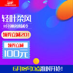 淘宝天猫电商直通车主图促销边框