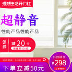 淘宝天猫电商直通车主图促销边框