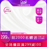 淘宝天猫电商直通车主图促销边框