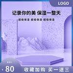 c4d主图