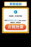 背景框