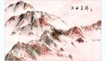 家和万事兴