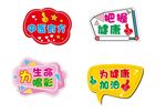 H 举牌