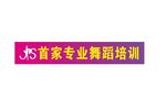 H 培训