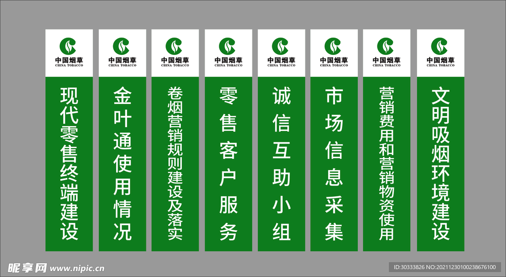 书签