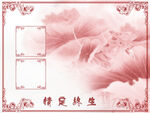 婚纱影楼相册模板设计