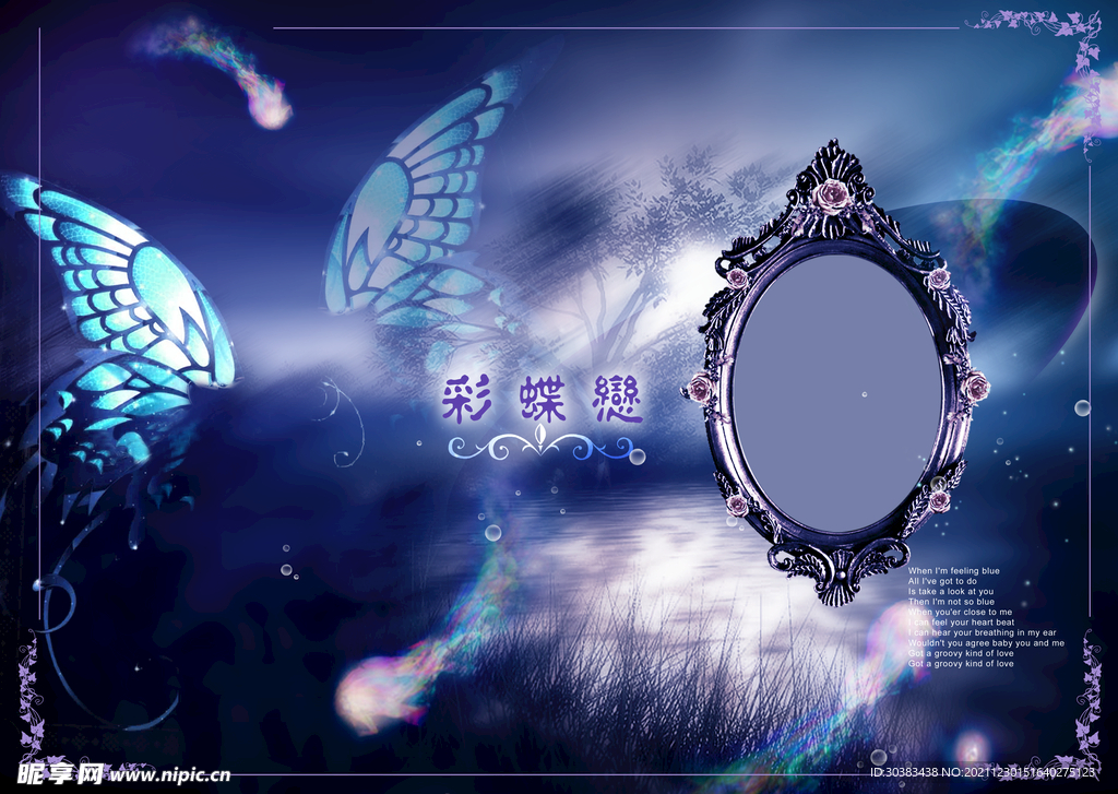 婚纱影楼相册模板设计