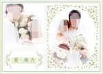 影楼婚纱相册模板