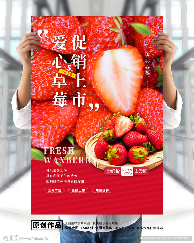 水果