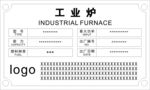 机械标识牌