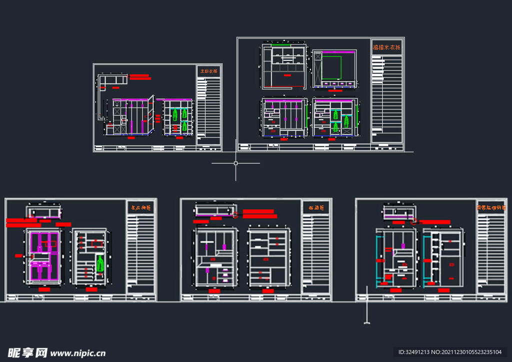 全屋定制衣柜CAD设计图纸