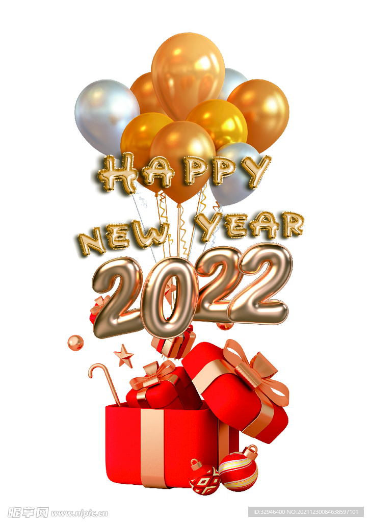 2022新年