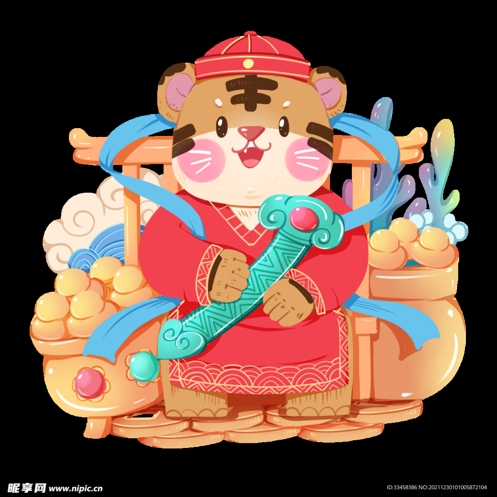 2022虎年春节财神金元宝卡通