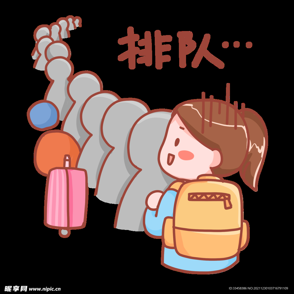 春运排队表情包