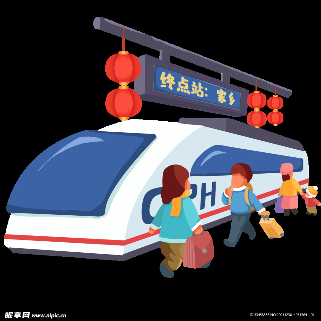 新年赶列车回家过年春运