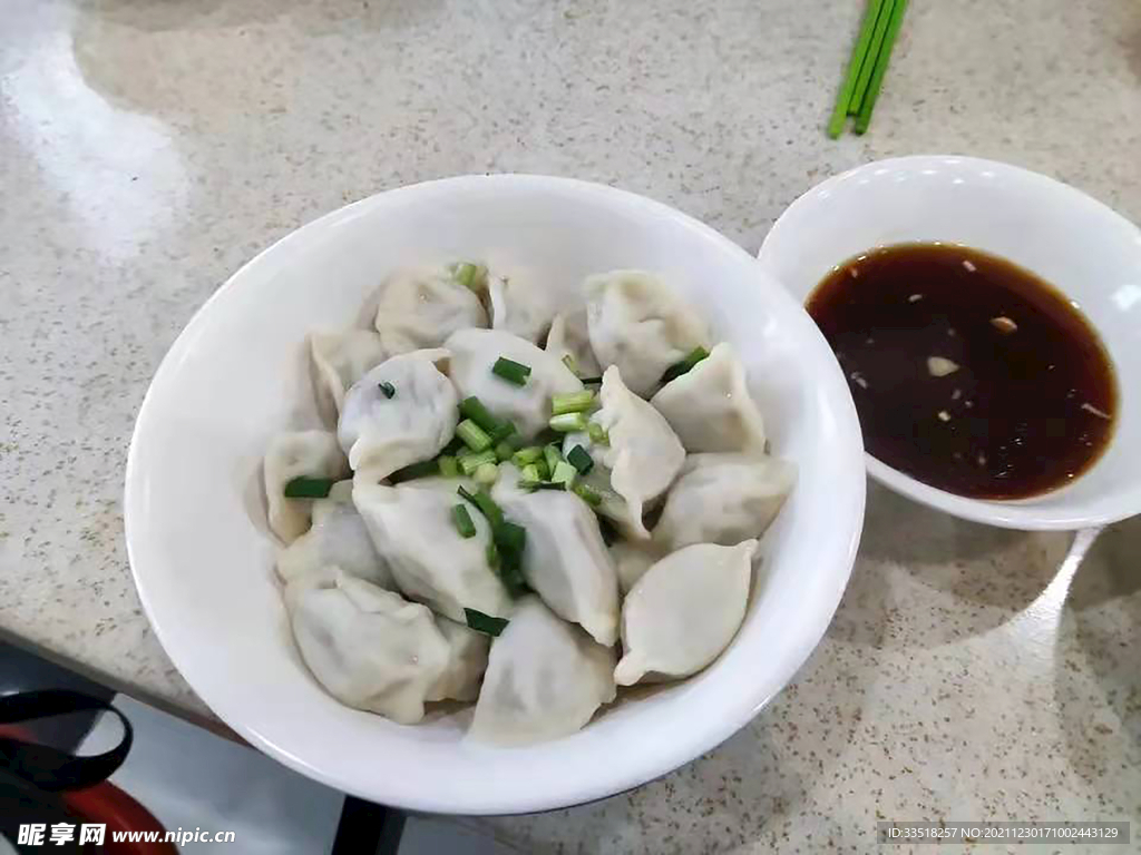 饺子