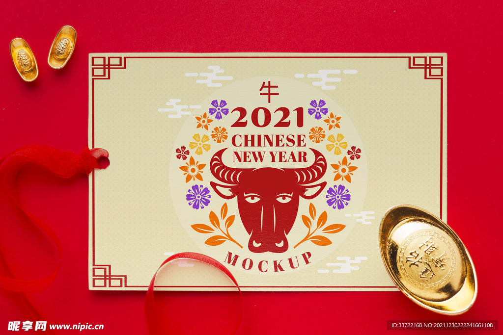新年样机
