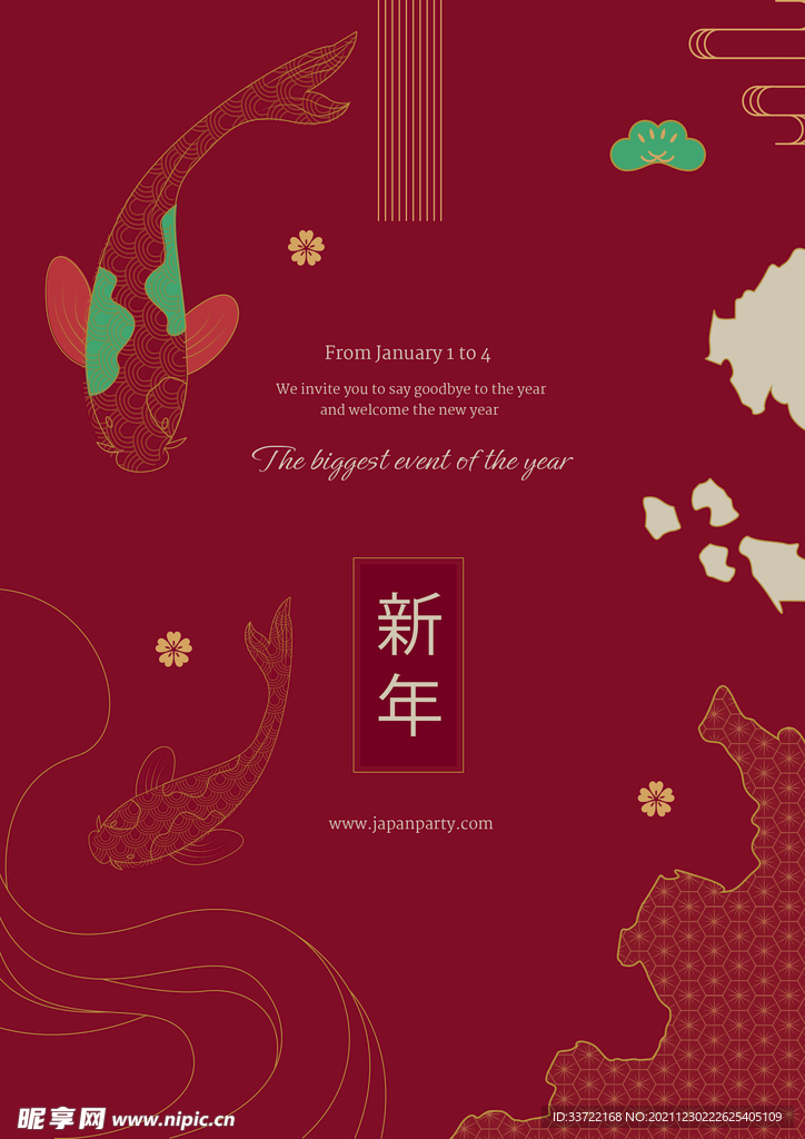 新年背景