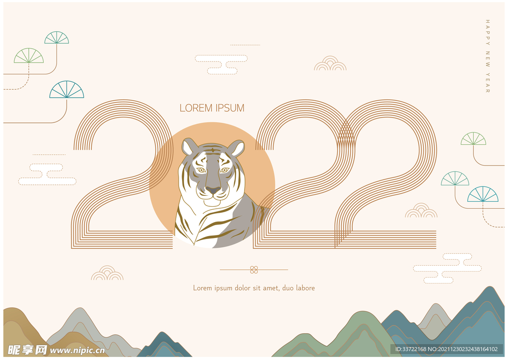 2022年