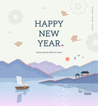 新年