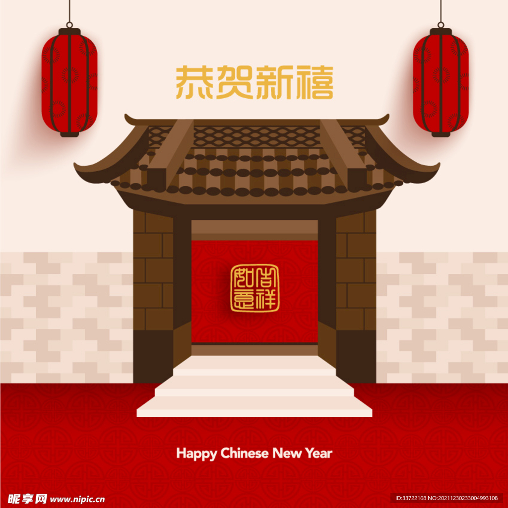 新年背景