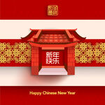 新年背景
