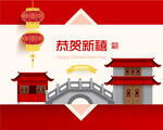 新年背景