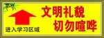 温馨提示