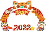2022虎年吉祥门头 
