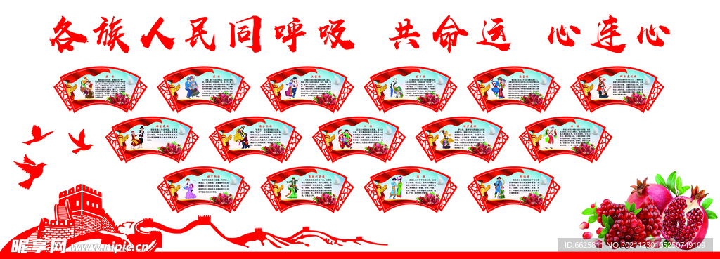 造型墙