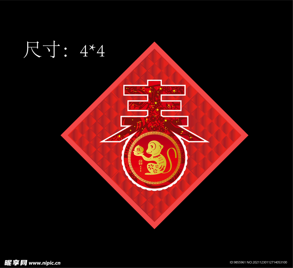 春