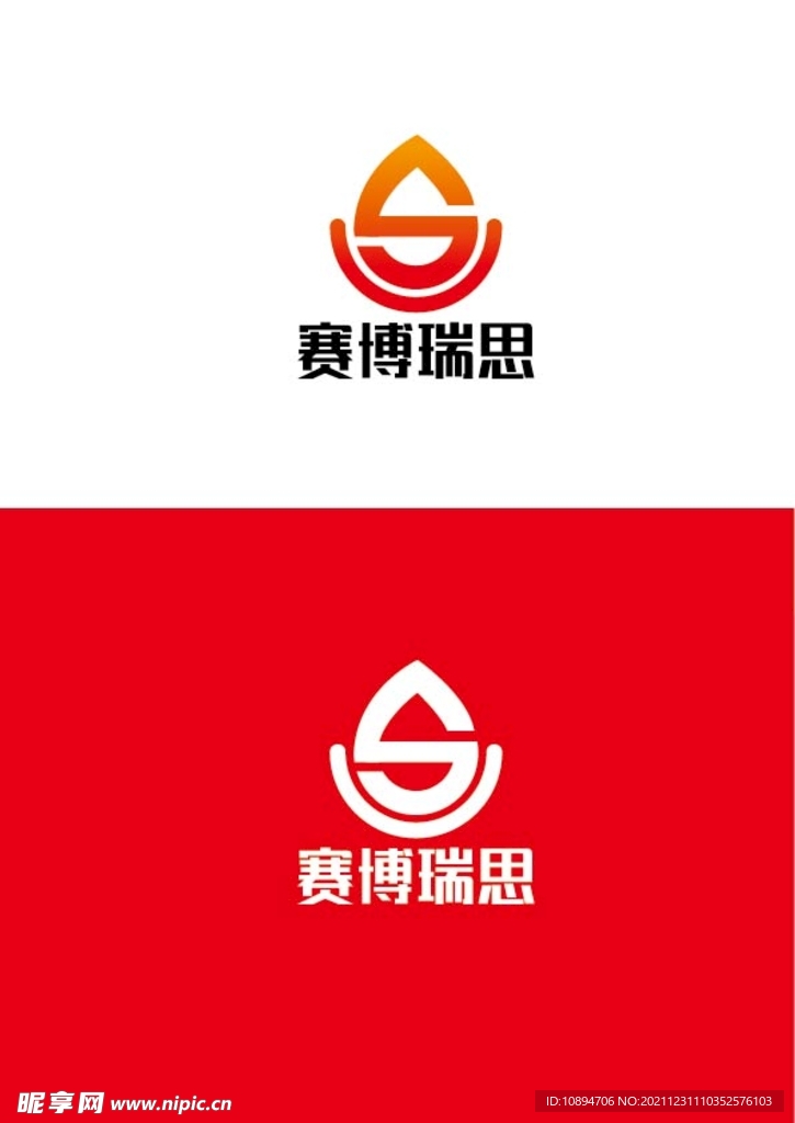 科技标识设计