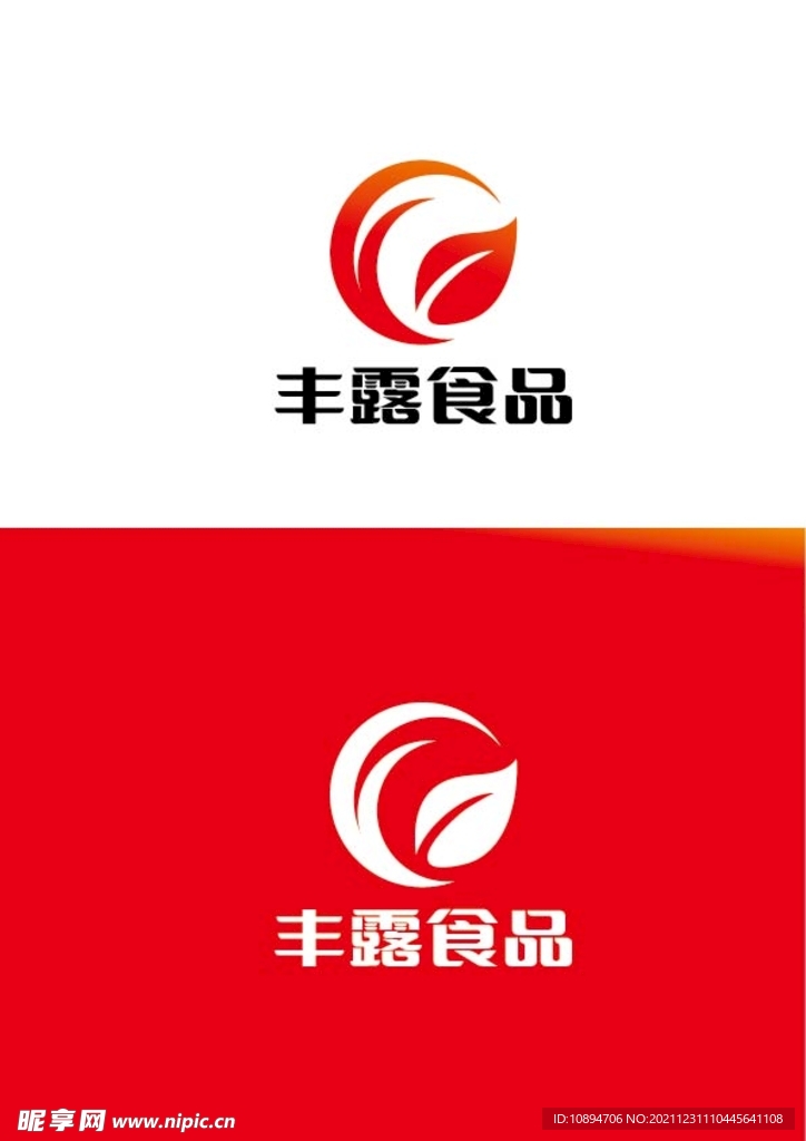 食品标识设计