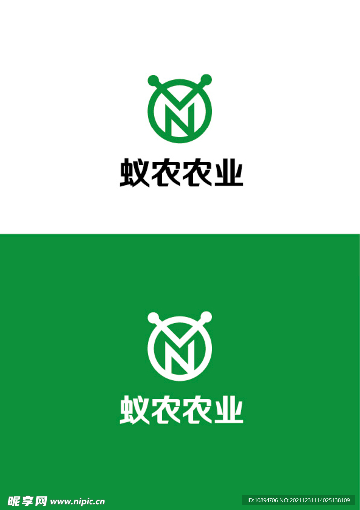 农业标识设计