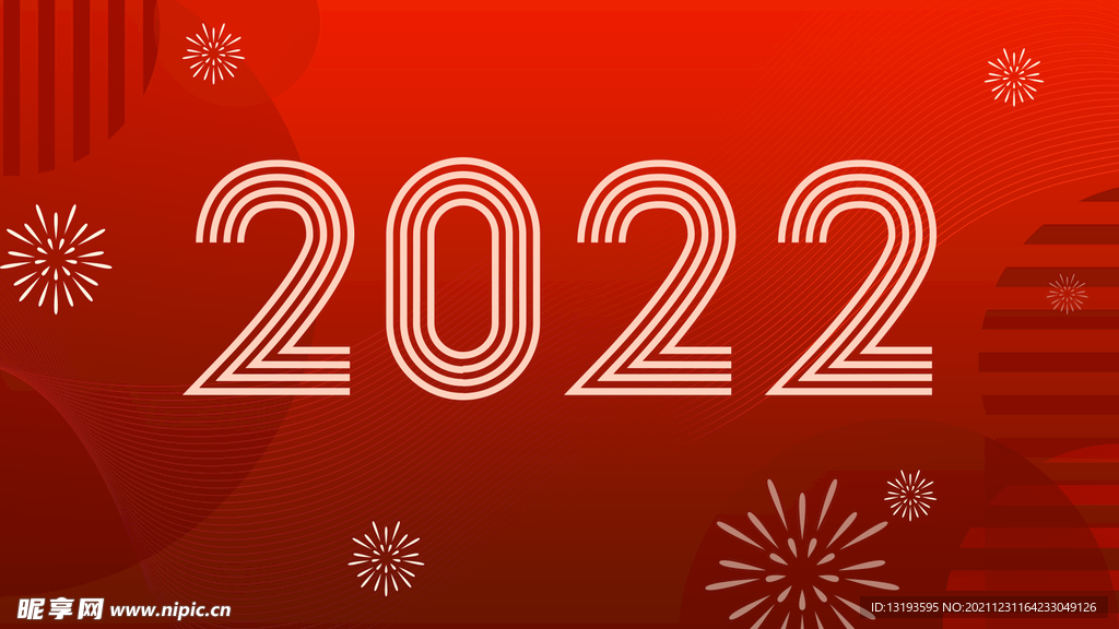 2022海报图