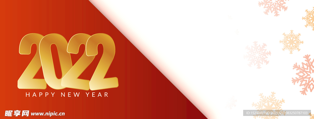 2022年字体 