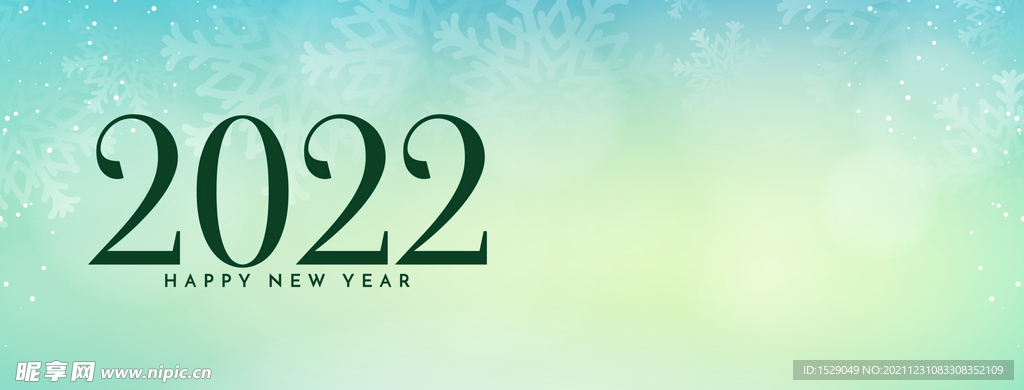 2022年字体  