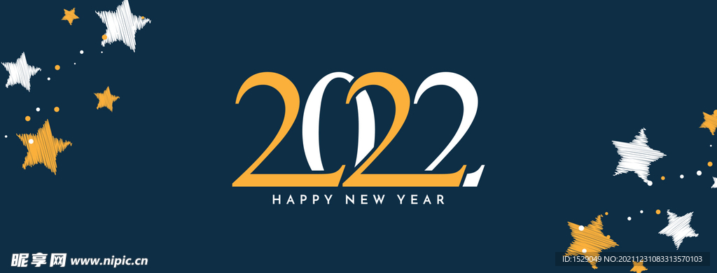2022年字体 