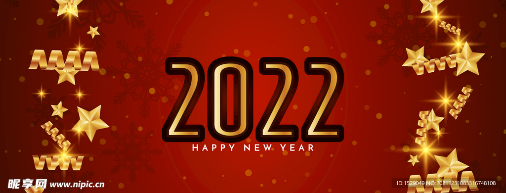 2022年字体 