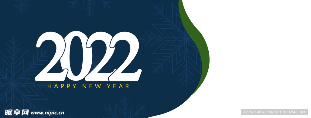 2022年字体 