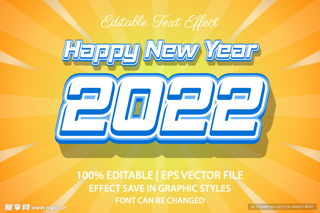 2022年字体 