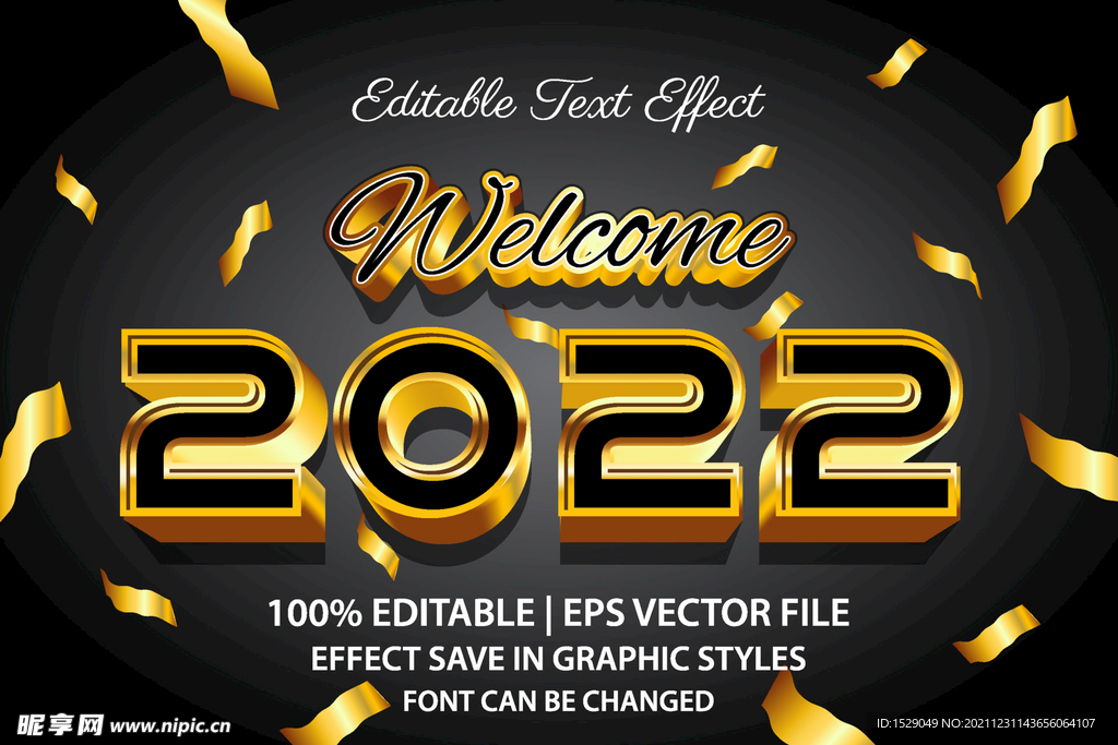2022年字体  