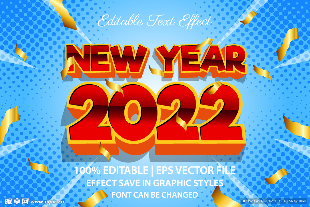 2022年字体 