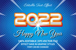 2022年字体  