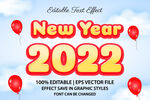 2022年字体  