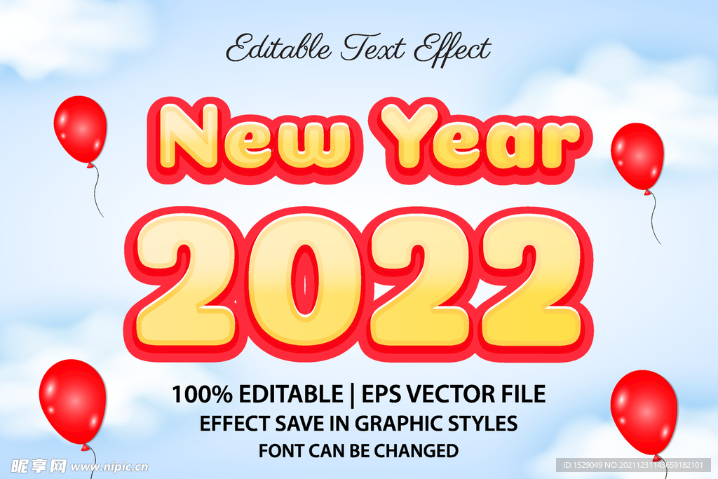 2022年字体  