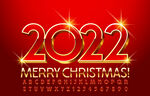 2022年字体  